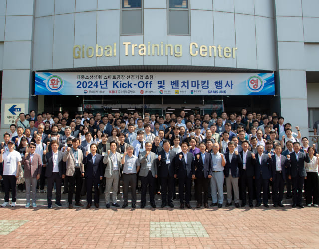 Representatives from SMEs invited to the 2024 Samsung Smart Factory kickoff event are posing for a photo with Samsung experts.